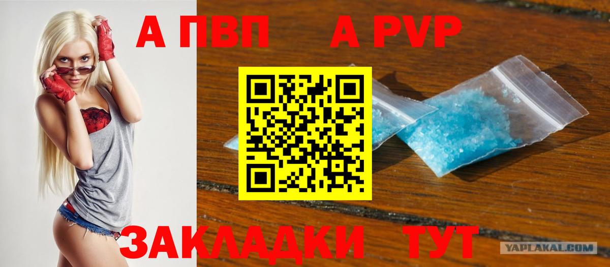Туймазы  Альфа ПВП крисы CK  Alfa_PVP мука  Альфа ПВП  наркота  Alfa_PVP Соль  Вход с VPN 