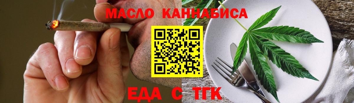 Туймазы  Canna-Cookies конопля  Вход с VPN 