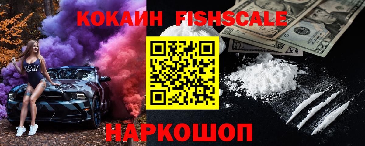 Cocaine Эквадор  купить   Вход с VPN  Туймазы  КОКАИН 97% 