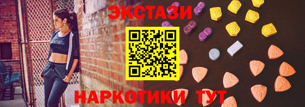 Экстази DUBAI Туймазы
