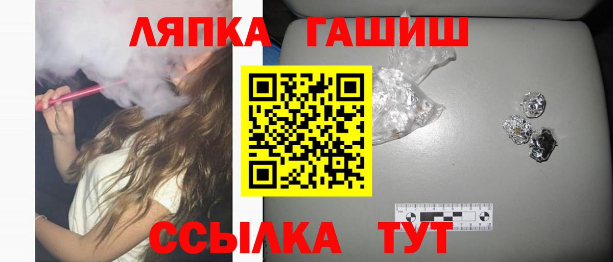 Туймазы  ГАШИШ AMNESIA HAZE  Вход с VPN  ГАШИШ убойный 