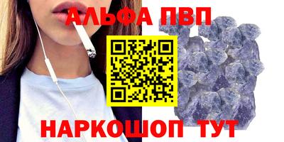 гашишное масло Заводоуковск