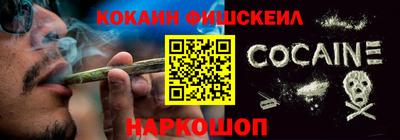 мефедрон мука Жуковский