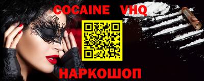 2c-b Заволжье