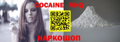 мефедрон мука Жуковский