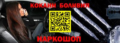мефедрон мука Жуковский