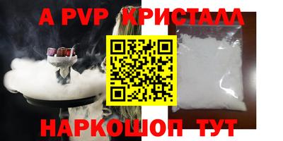 мефедрон мука Жуковский