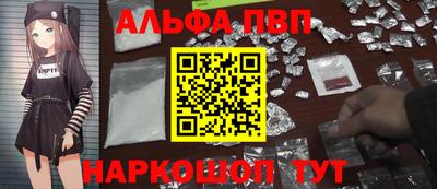 гашишное масло Заводоуковск