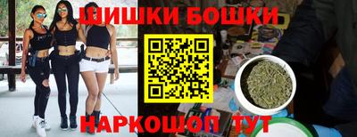 гашишное масло Заводоуковск