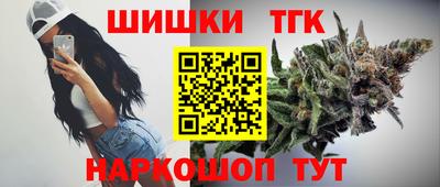 гашишное масло Заводоуковск