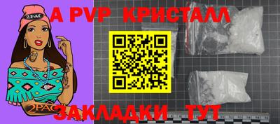 мефедрон мука Жуковский