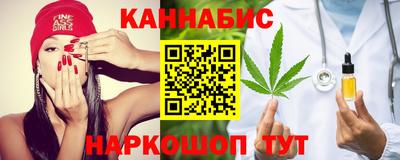 гашишное масло Заводоуковск