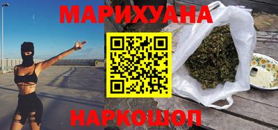 гашишное масло Заводоуковск
