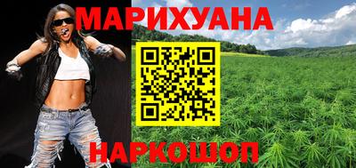 гашишное масло Заводоуковск