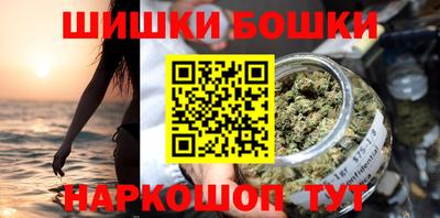 мефедрон мука Жуковский