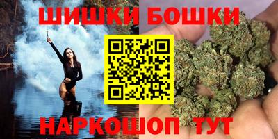 мефедрон мука Жуковский