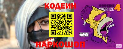 2c-b Заволжье