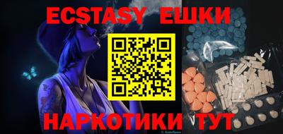 мефедрон мука Жуковский