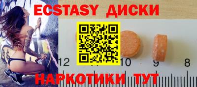 альфа пвп VHQ Изобильный