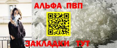 гашишное масло Заводоуковск