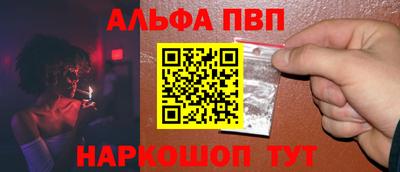 гашишное масло Заводоуковск