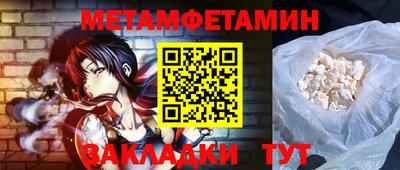 мефедрон мука Жуковский