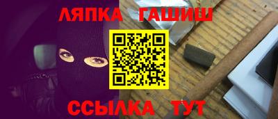 гашишное масло Заводоуковск
