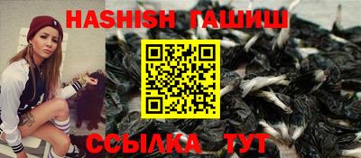 соль ск Ипатово