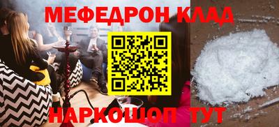 соль ск Ипатово