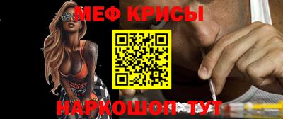 мефедрон мука Жуковский