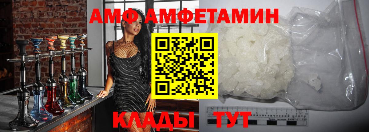 Метамфетамин витя Туймазы