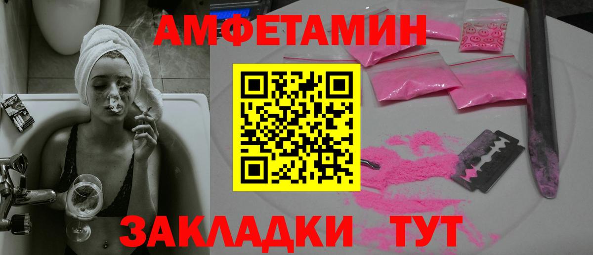 Метамфетамин витя  Вход с VPN  Туймазы  Метамфетамин витя 