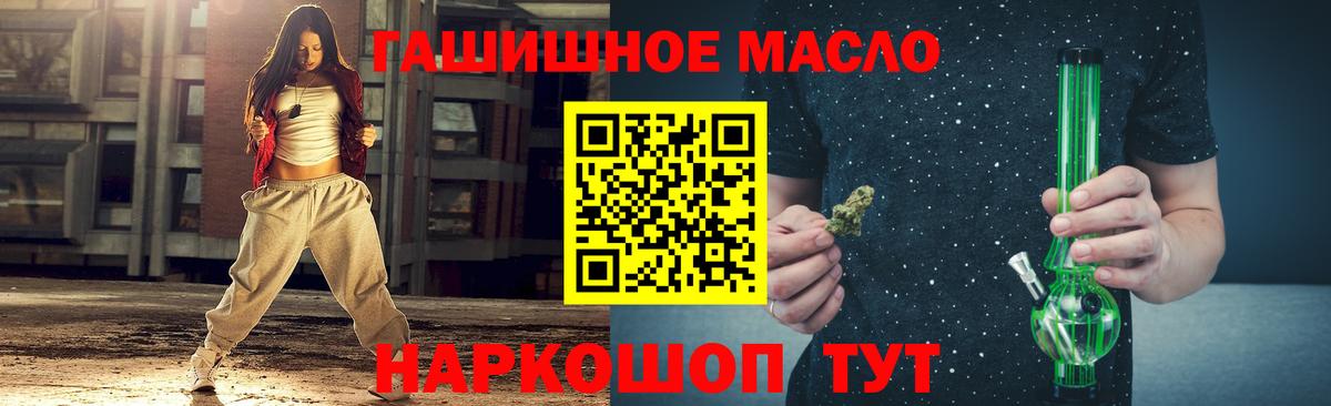 Туймазы  ТГК концентрат  Вход с VPN 