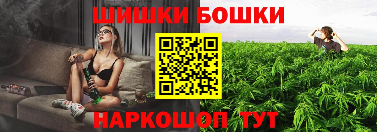 Канабис SATIVA & INDICA  Бошки марихуана Ganja  Бошки Шишки VHQ  Вход с VPN  Шишки марихуана LSD WEED  Туймазы 