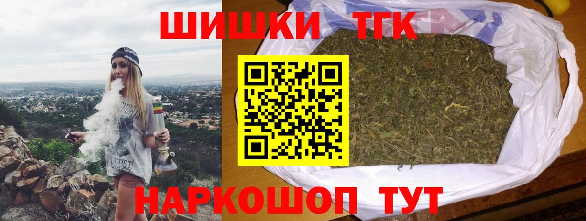 МАРИХУАНА AK-47 Туймазы